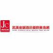 掘金湖北 食品飲料代理加盟與商貿(mào)代理代辦全攻略