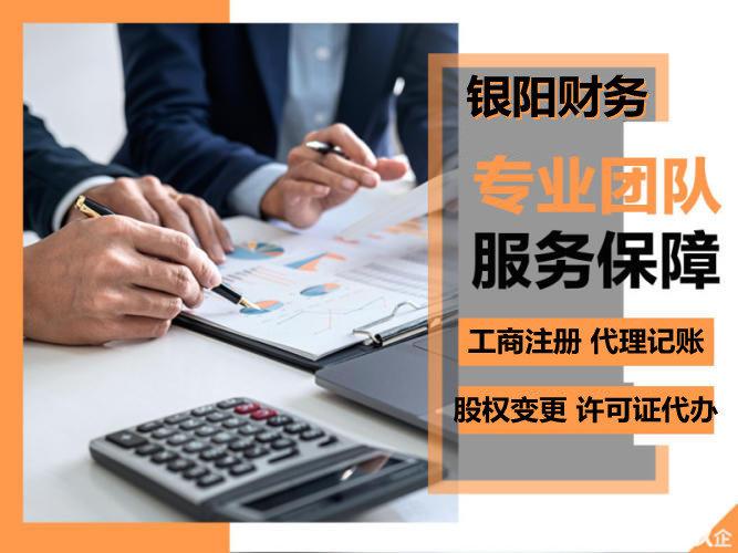 一站式代辦 食品經營許可證、衛生許可證與小餐飲登記證辦理全解析